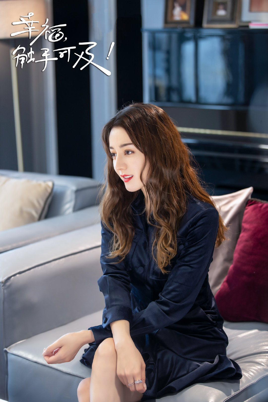 陸劇《幸福,觸手可及!》劇情評論,迪麗熱巴、黃景瑜攜手演繹職場與愛情的交錯人生 23