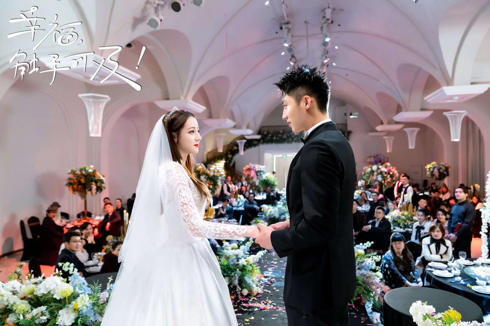 陸劇《幸福,觸手可及!》劇情評論,迪麗熱巴、黃景瑜攜手演繹職場與愛情的交錯人生 25