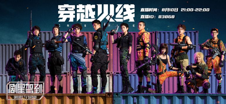 陸劇《穿越火線》劇情評論,兩代電競的榮譽、歡笑與淚水 14 unnamed file