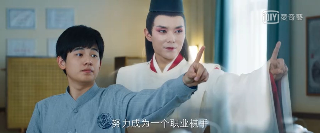 真人版《棋魂》分集劇情評論,究竟是神還原還是毀三觀? 10 真人版 棋魂