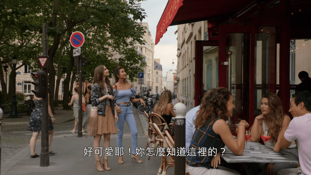 Netflix《艾蜜莉在巴黎》超完整 29 個法國拍攝地點朝聖地圖 30 《艾蜜莉在巴黎》超完整 29 處拍攝影點朝聖旅行地圖