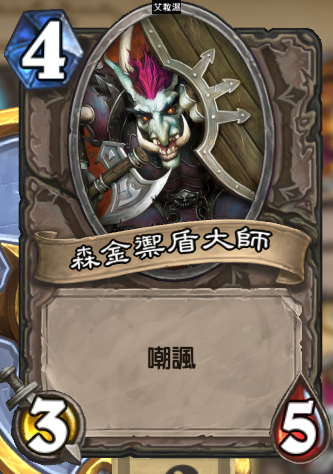 #打一句有聲音的遊戲句子,海德格!救救救救 救救救 救窩~ 1 打一句有聲音的遊戲句子