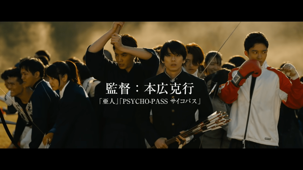 電影《群青戰記》新田真劍佑擔任主角、三浦春馬電影遺作 12 螢幕截圖 2020 11 08 18.39.41