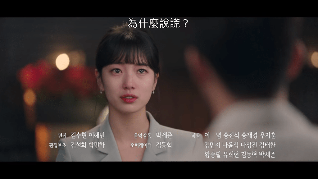 START-UP：我的新創時代