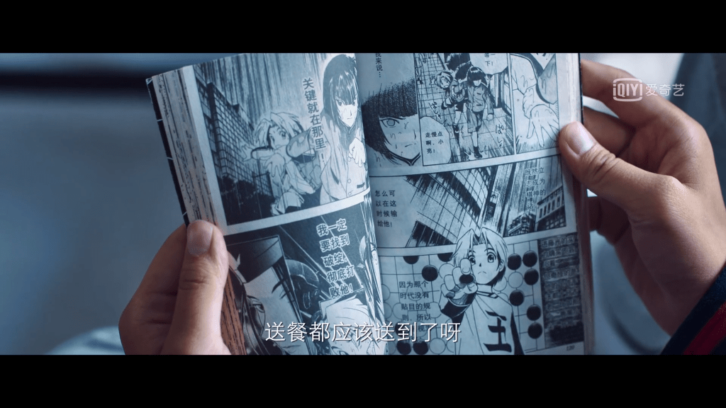 真人版《棋魂》分集劇情評論,究竟是神還原還是毀三觀? 23 真人版 棋魂