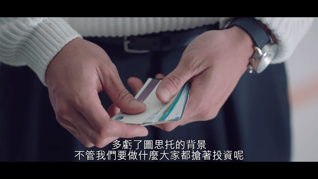 START-UP：我的新創時代