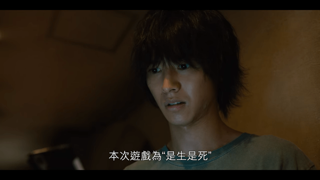Netflix 日劇《今際之國的闖關者》分集劇情評論與拍攝聖地導覽 3 螢幕截圖 2020 12 10 18.46.37