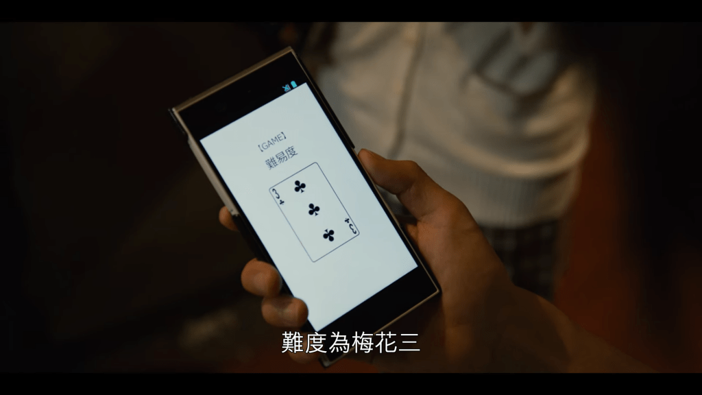 Netflix 日劇《今際之國的闖關者》分集劇情評論與拍攝聖地導覽 4 螢幕截圖 2020 12 10 18.46.39