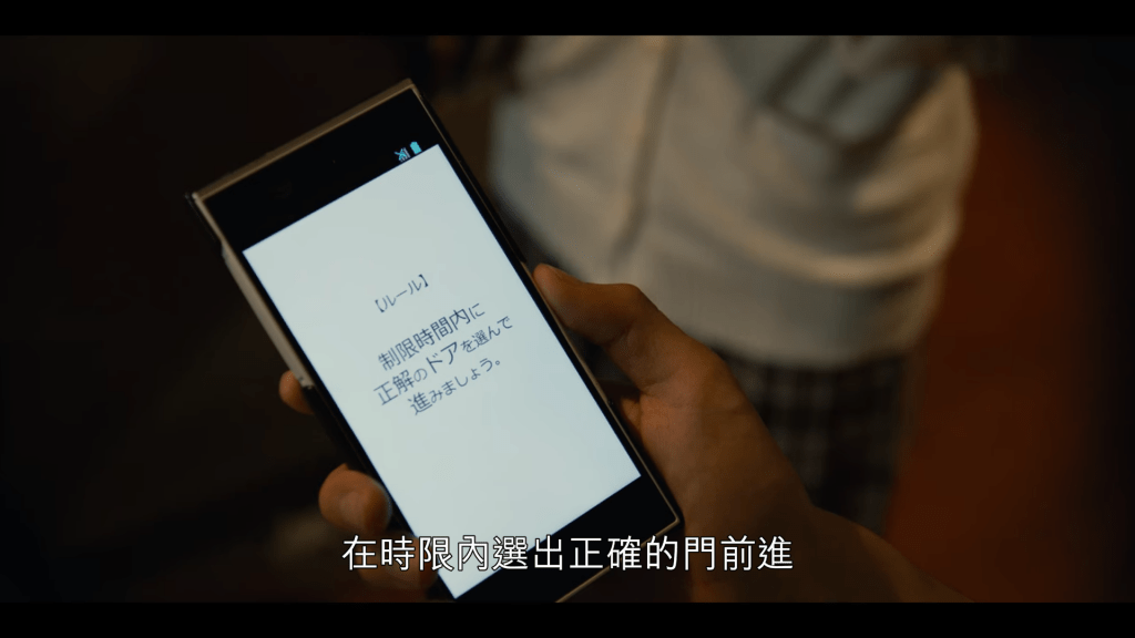Netflix 日劇《今際之國的闖關者》分集劇情評論與拍攝聖地導覽 5 螢幕截圖 2020 12 10 18.46.46