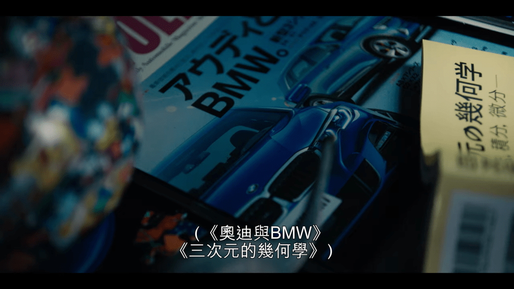 探究《今際之國的闖關者》的拍攝場景與細節