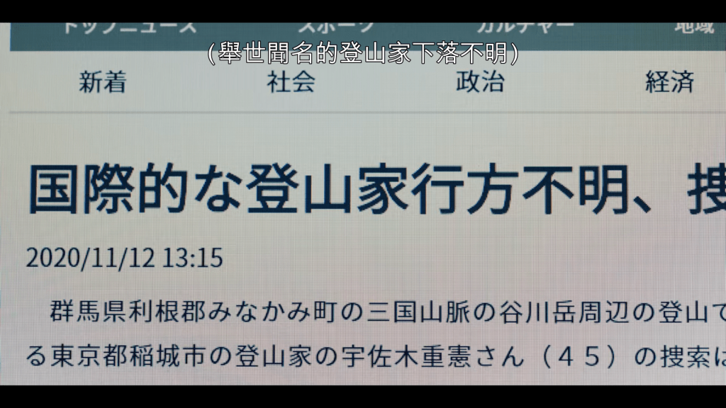 螢幕截圖 2020 12 14 16.43.59