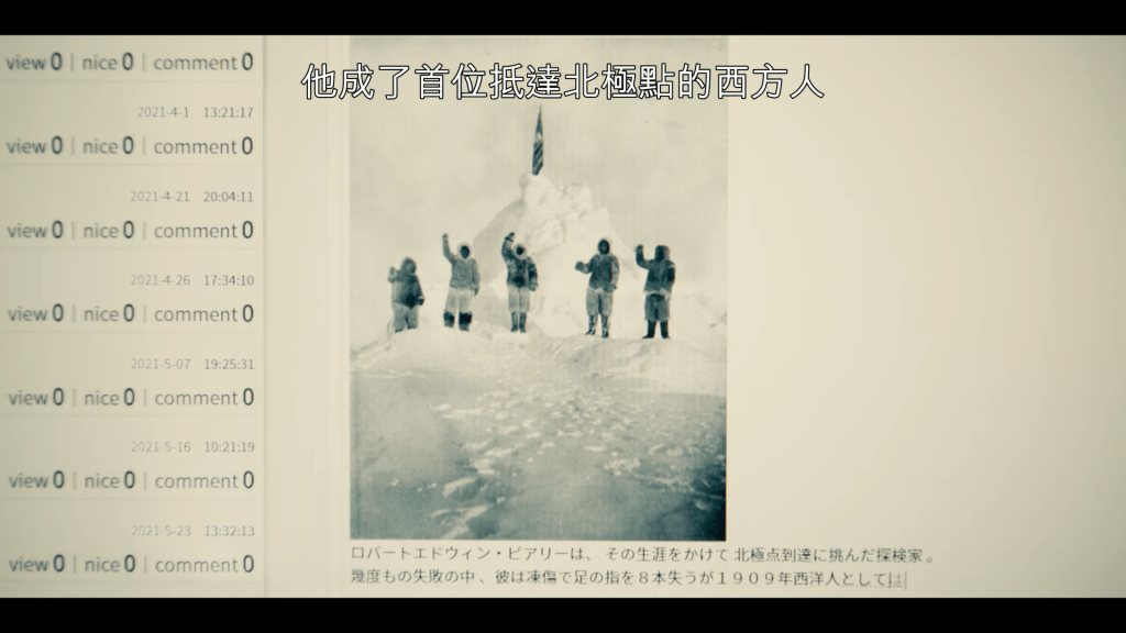 螢幕截圖 2020 12 14 17.53.35