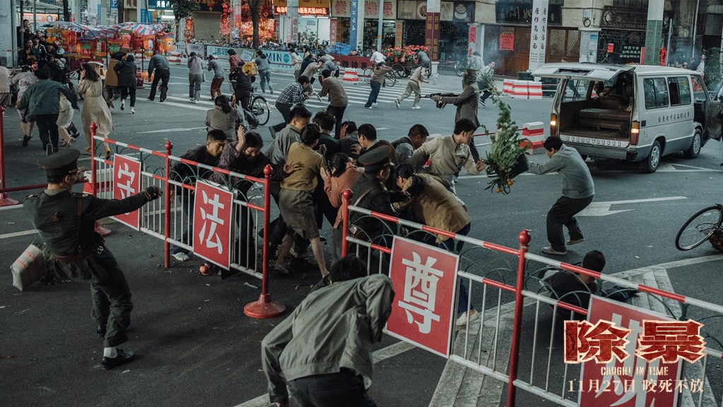 吳彥祖電影《除暴》劇情評論,真人改編的連續搶劫殺人警匪片 13 007r0KXMly1gjvm5uewaqj31xg133e82