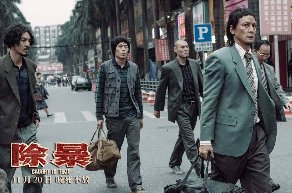 吳彥祖電影《除暴》劇情評論,真人改編的連續搶劫殺人警匪片 9 007r0KXMly1gksjs4gtmsj319f0u0npg