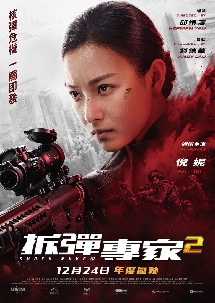 電影《拆彈專家2》劇情評論,投之亡地而幸存,陷之死地而復生 12 123561020 2761906610715129 3341869300511213665 o