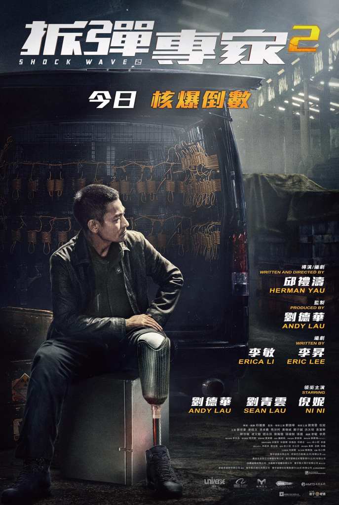 電影《拆彈專家2》劇情評論,投之亡地而幸存,陷之死地而復生 9 151288468 2839348826304240 4715315603282830075 o