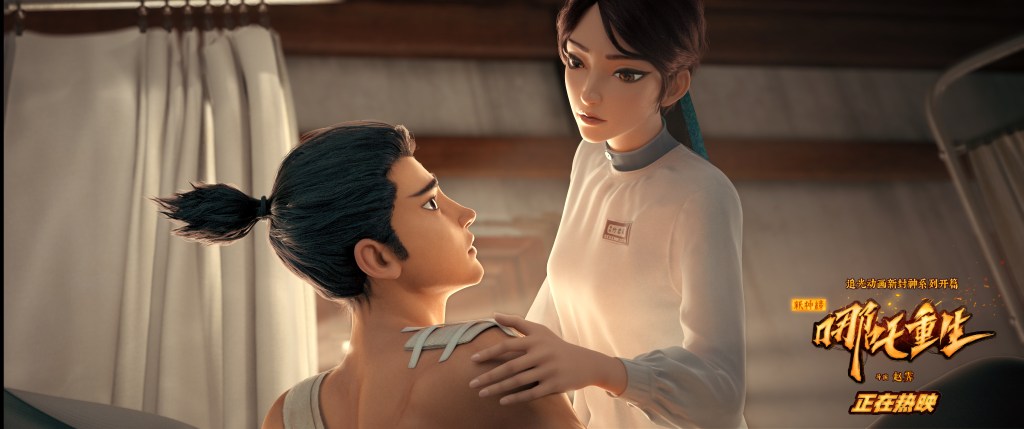 電影《新神榜:哪吒重生》劇情評論,有的路途才剛剛開始 12 Netflix 宣佈取得《新神榜:哪吒重生》除中國外的全球獨家串流播映權