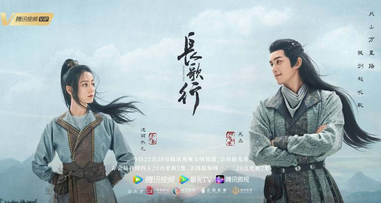 陸劇《長歌行》首週十集評價，李長歌我好想剪掉妳的蟑螂鬚