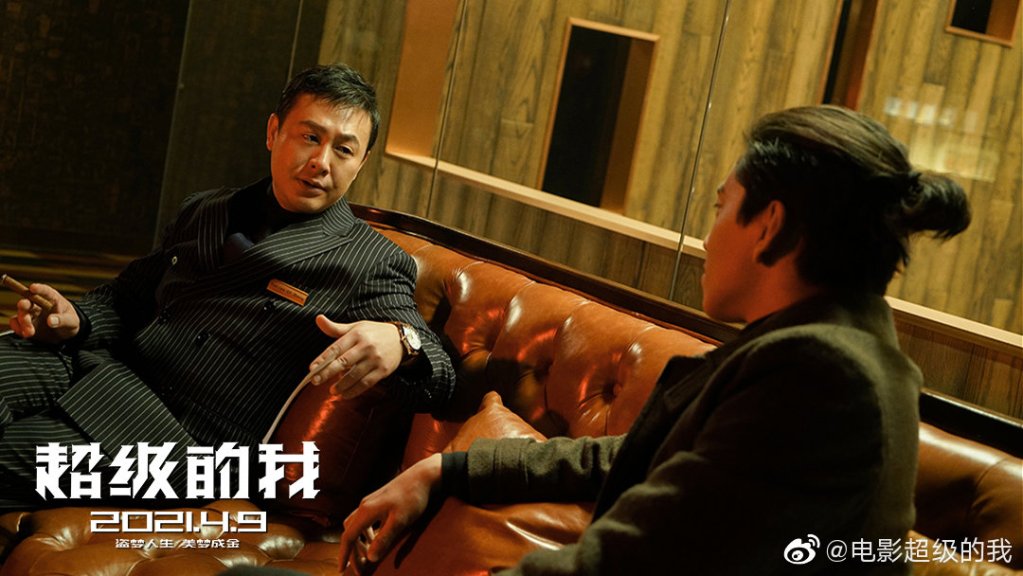 電影《超級的我》劇情評論,用小學劇情講科學家也難以解釋的知識 9 006B3pudgy1gp4r8j4dtxj30u00gwapb
