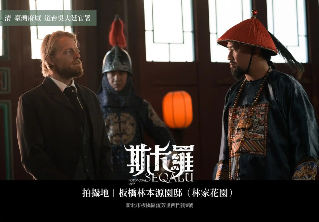 台劇《斯卡羅》分集劇情評論,希望我們的約定一直傳下去 23 235128007 6164769246896881 2761049923689538498 n