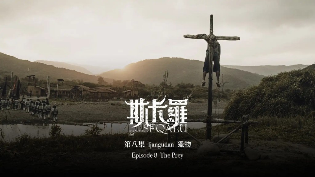 台劇《斯卡羅》分集劇情評論,希望我們的約定一直傳下去 27 238140214 6203927936314345 1785195611163176267 n