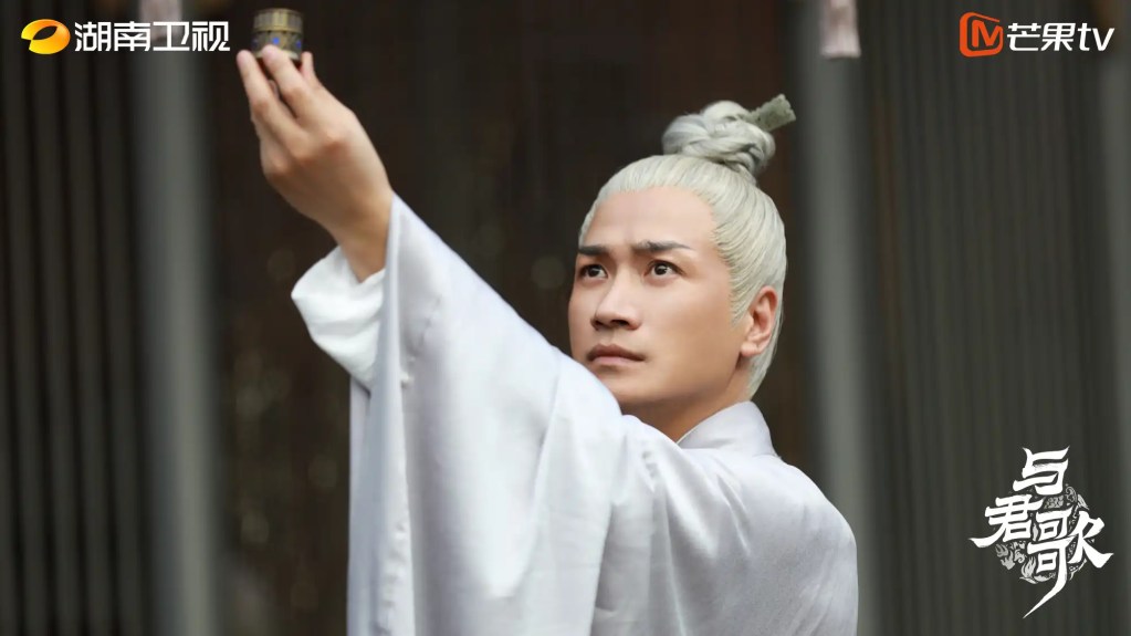 陸劇《與君歌》劇情心得,陛下目光所指,即是臣劍尖所向 11 與君歌 5