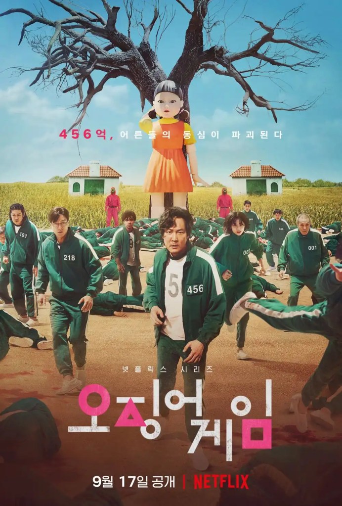 Netflix 韓劇《魷魚遊戲》大解析，劇情評價與 6 關遊戲介紹