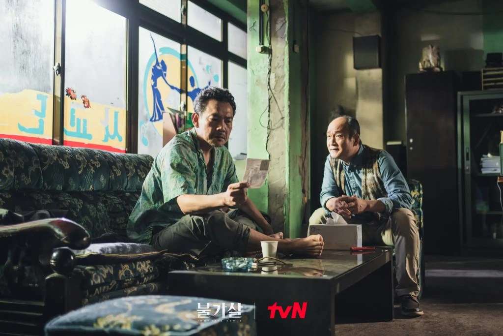 不可殺EP3 4 2