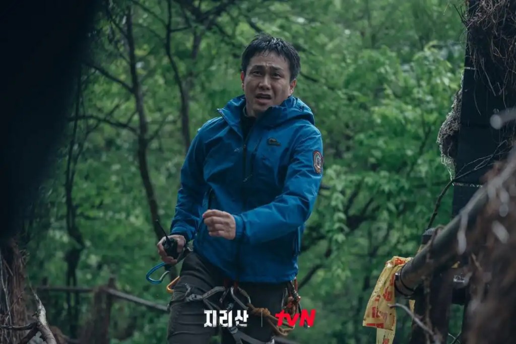 智異山 EP13 4