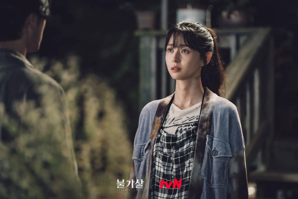 不可殺EP8 5