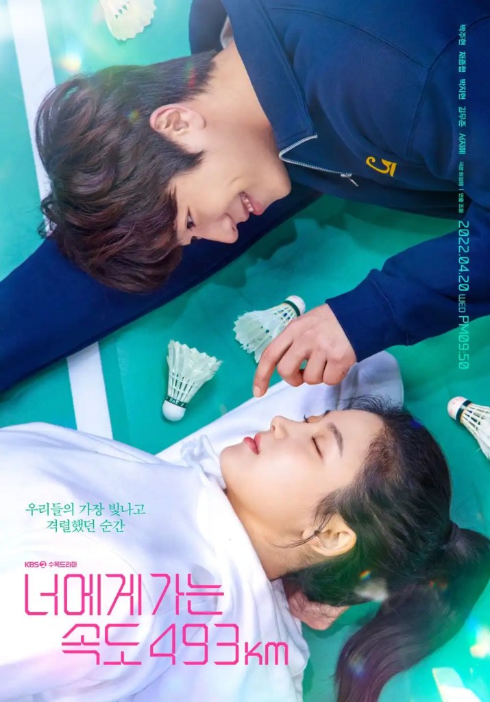 韓劇《由零開始愛上你》將在4月27起於Disney+上架