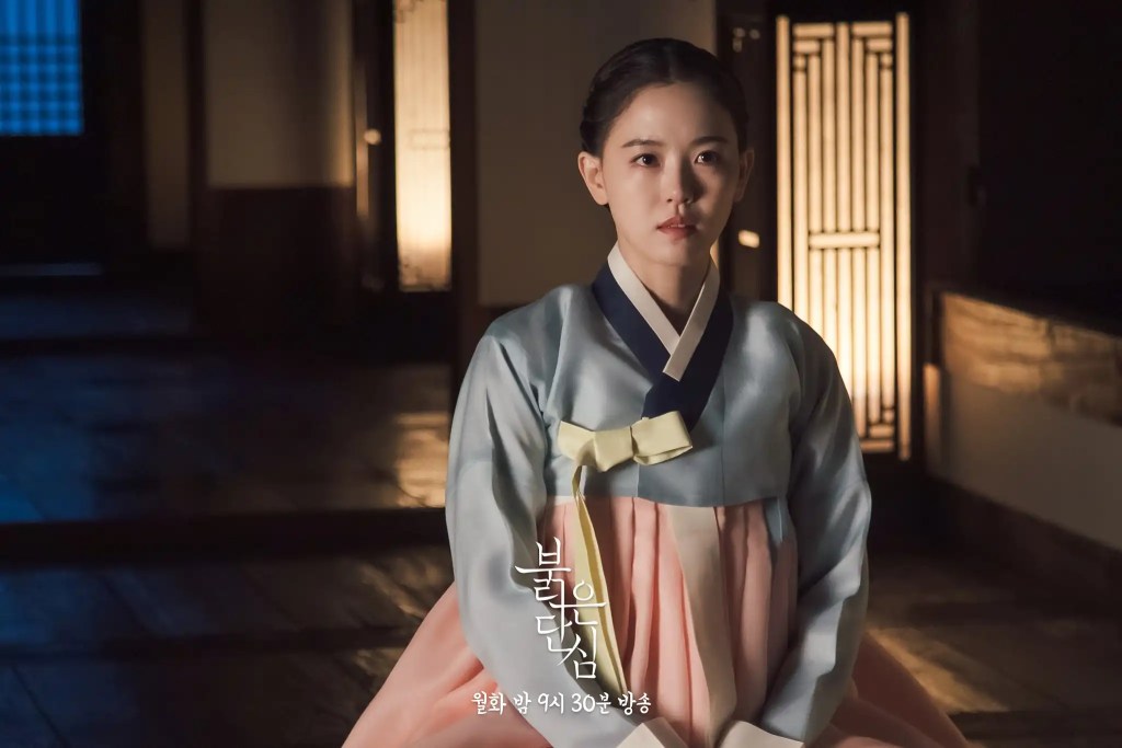 紅丹心 2