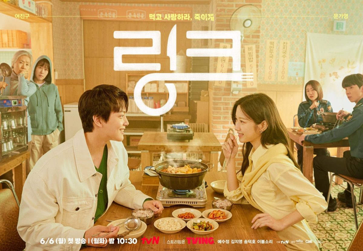 韓劇《盡情吃 用力愛》EP1-2 劇情心得，你能感覺到繼英的感情嗎？