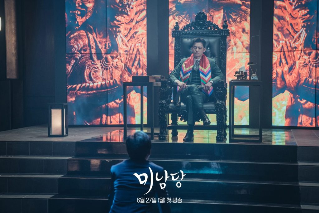 韓劇《美男堂》分集劇情評論,史上最強宮廟團體登場 7 美男堂13 e1656345238764