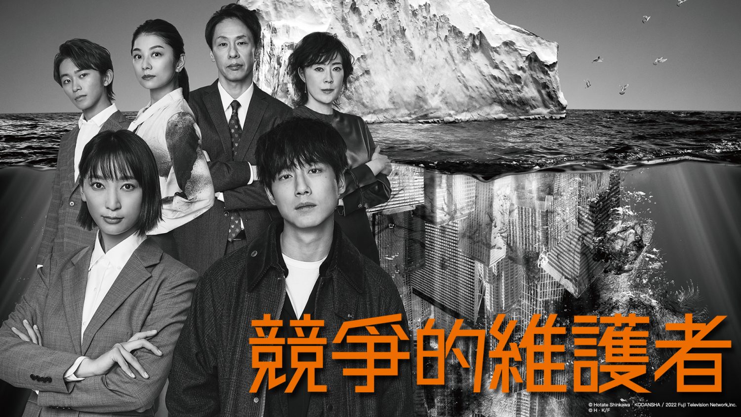 杏、坂口健太郎日劇《競爭的維護者》由遠傳 friDay影音獨家跟播 11 杏、坂口健太郎日劇《競爭的維護者》由遠傳 friDay影音獨家跟播