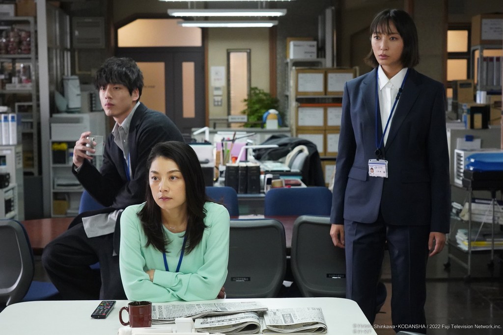 杏、坂口健太郎日劇《競爭的維護者》由遠傳 friDay影音獨家跟播 8 競爭的維護者 劇照 ep1 1