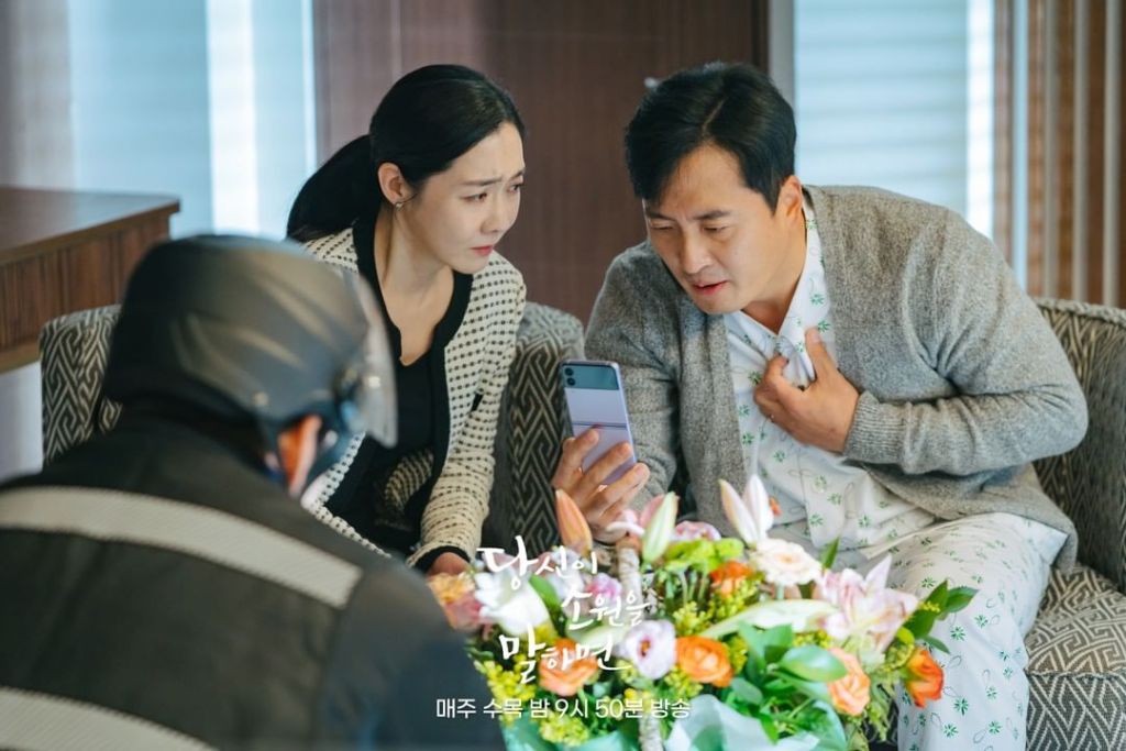 說出你的願望 14