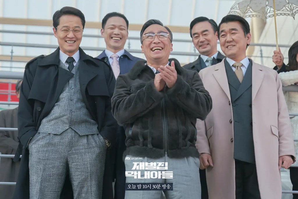 財閥家的小兒子 6