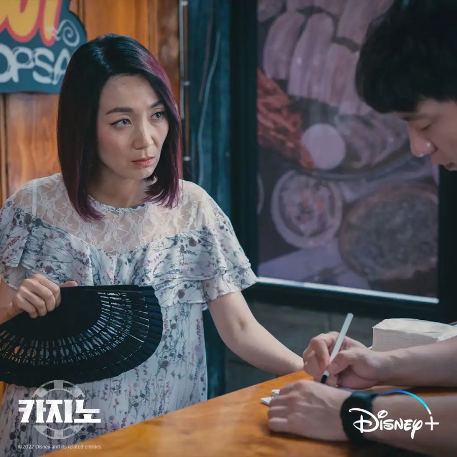 地下菁英Casino 8