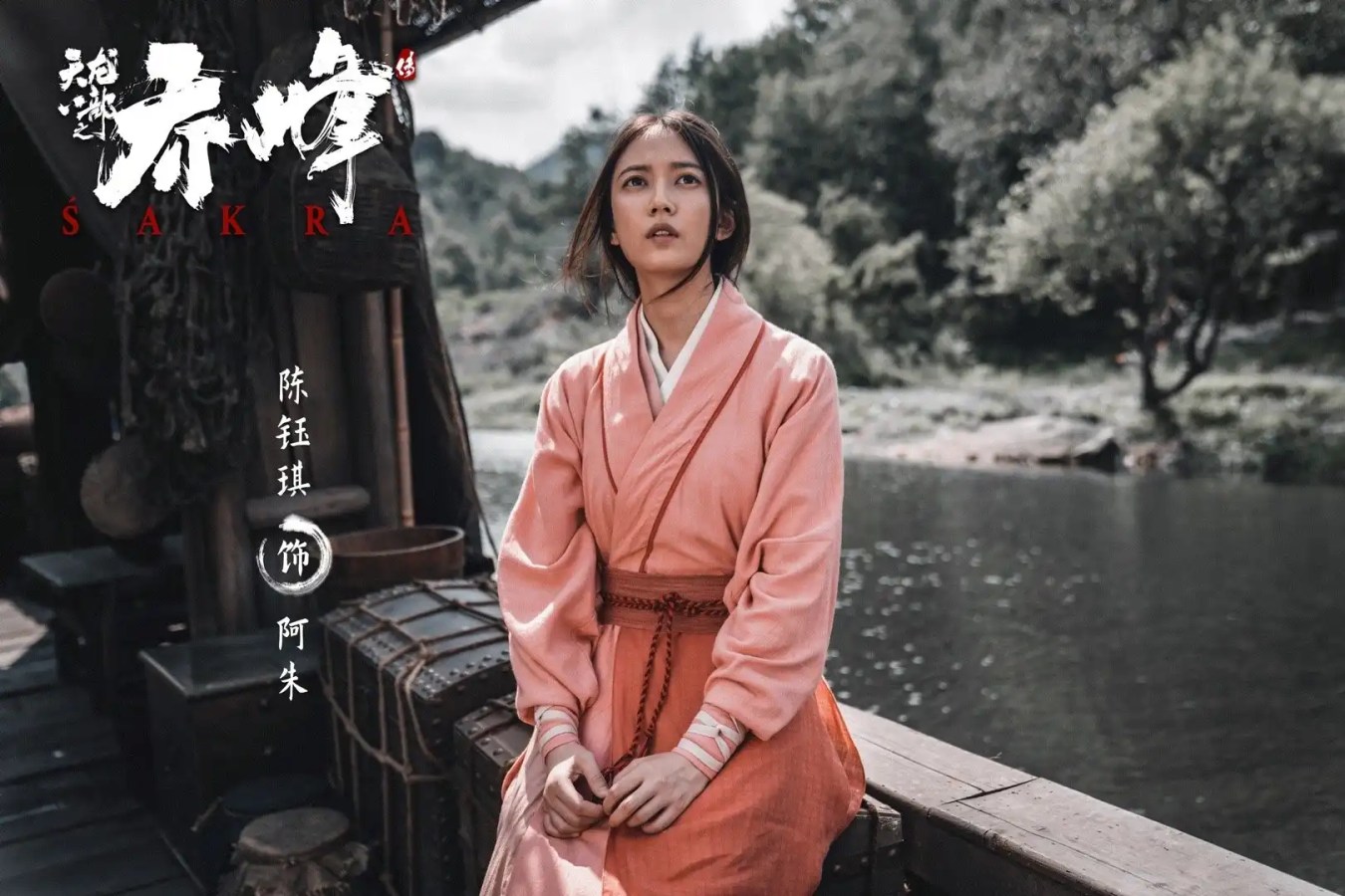 電影《天龍八部之喬峰傳》劇情評論,這才是我們要的武俠片 9 天龍八部之喬峰傳 3