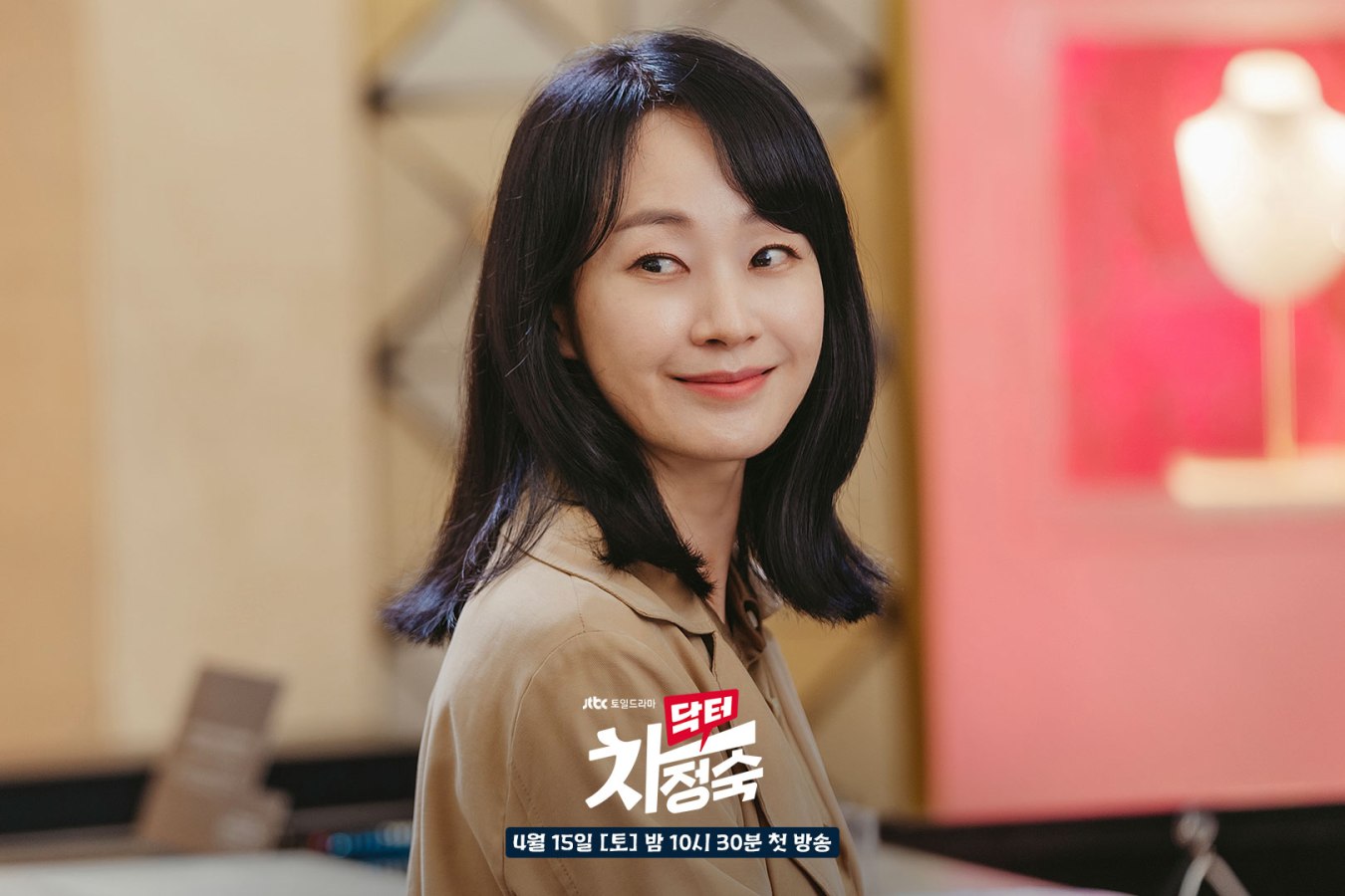 中年人生的新開始!韓劇《車貞淑醫生》展現女性成長與家庭抉擇 6 車貞淑醫生 4
