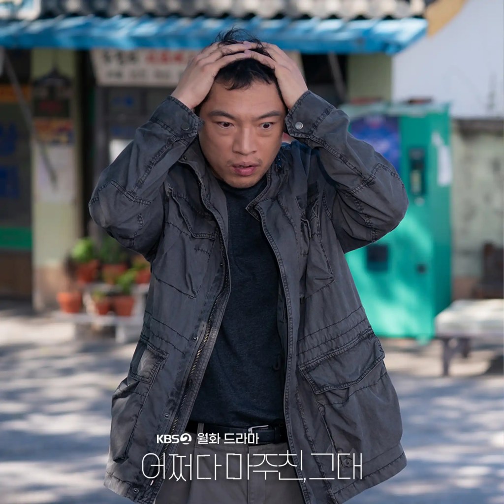 韓劇《偶然遇見的你》分集劇情評論,奇幻感性暖心時代劇 6 347368437 697075735509110 638676976728097161 n