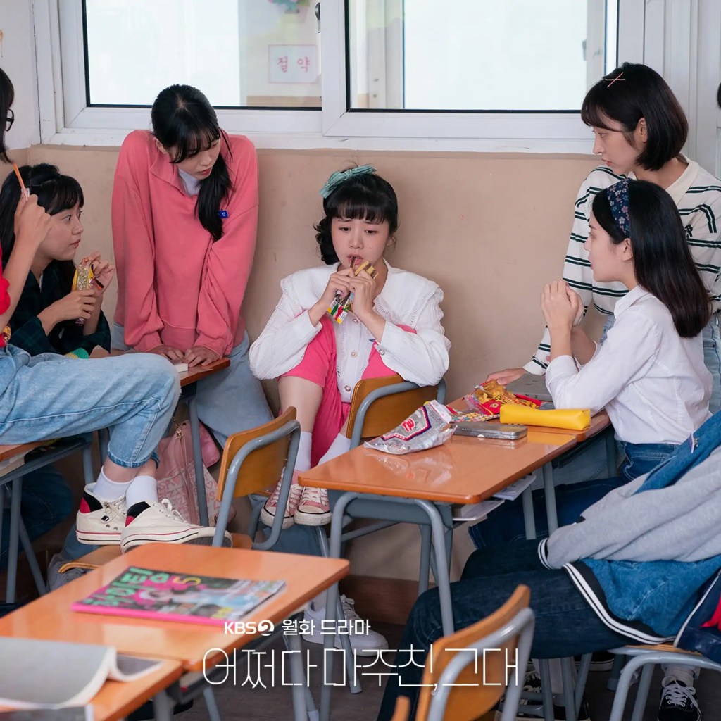 韓劇《偶然遇見的你》分集劇情評論,奇幻感性暖心時代劇 4 偶然遇見的你 3 3