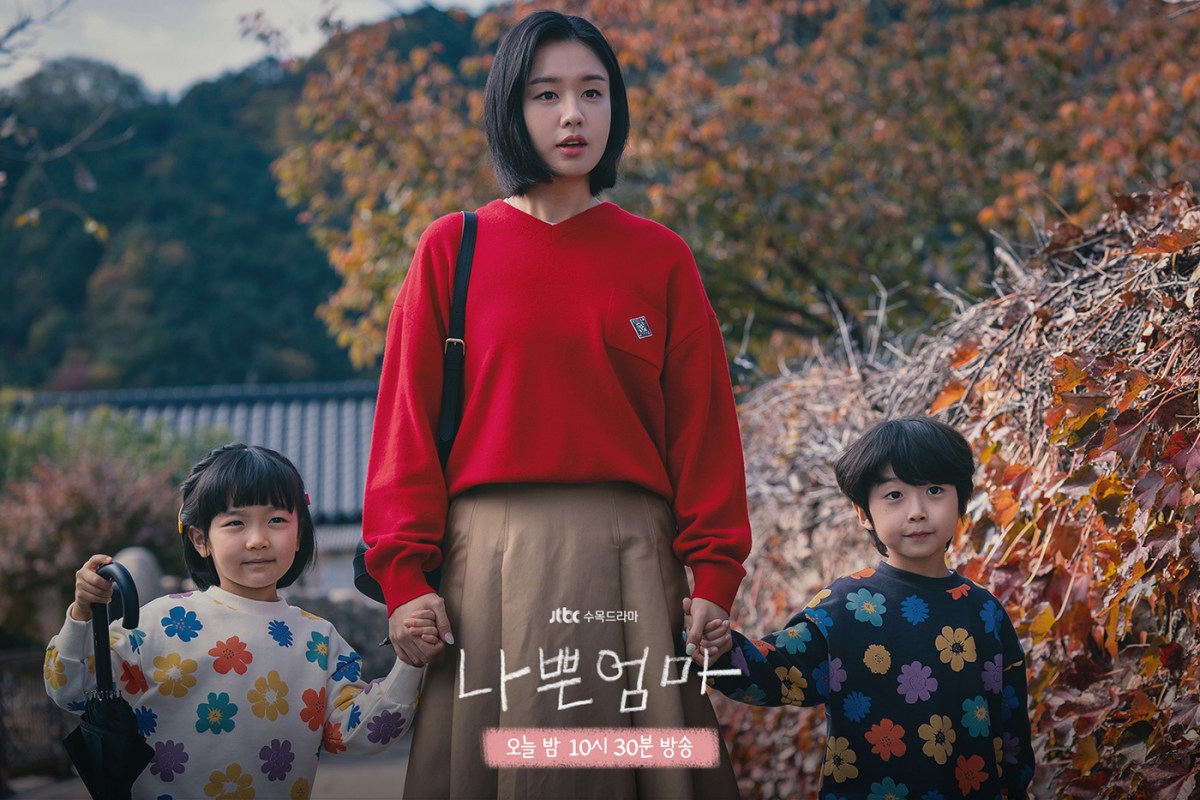 韓劇《壞媽媽》EP5-6劇情心得，對妳來說我以前也是壞人嗎？