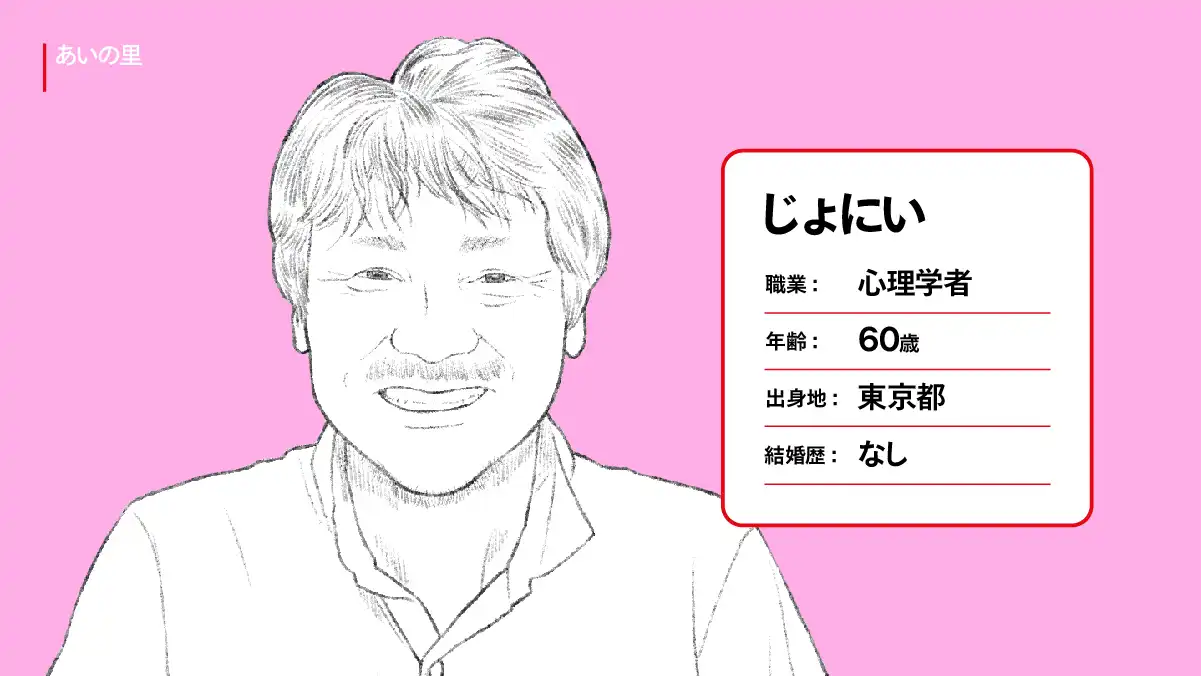 Netflix 日綜《愛在山林間》你知道初戀和真愛的差別嗎? 18 愛在山林間 3 1