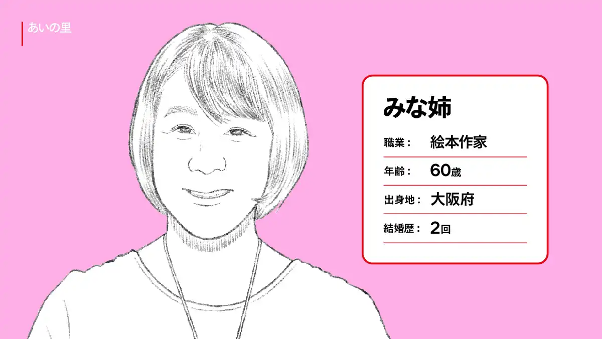 Netflix 日綜《愛在山林間》你知道初戀和真愛的差別嗎? 17 愛在山林間 4