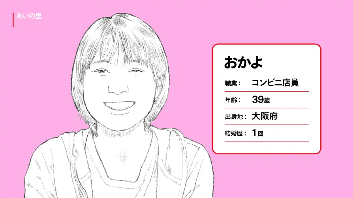 Netflix 日綜《愛在山林間》你知道初戀和真愛的差別嗎? 14 愛在山林間 7
