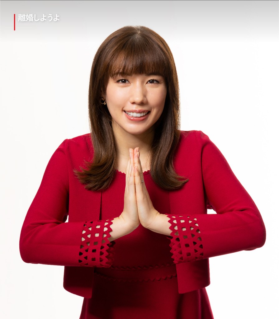 Netflix 日劇《我們離婚吧》劇情評論,當婚姻變成束縛,分開是否才是最好的選擇? 9 Fy AB jacAY1tTN