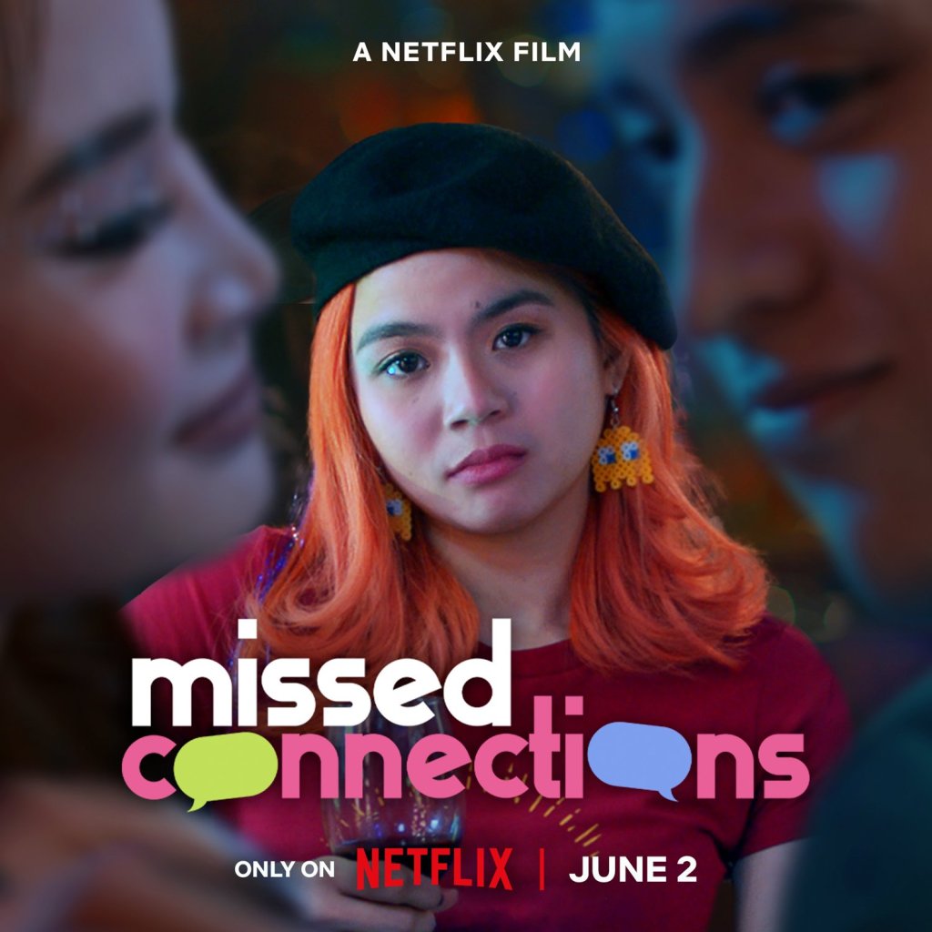 電影《不願錯過你》劇情評論,有妳自己就夠了 7 Netflix《不願錯過你》評論與心得,有妳自己就夠了