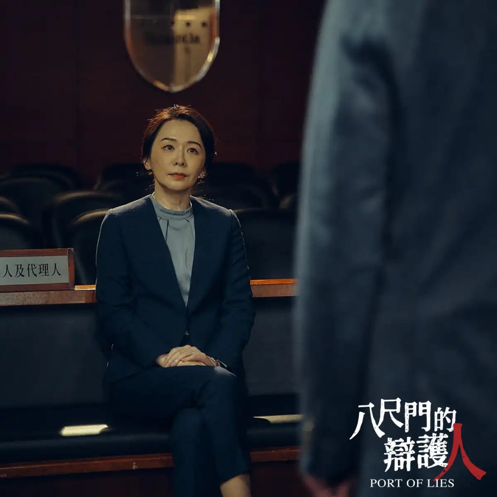台劇《八尺門的辯護人》劇情評論,判決為了誰而存在? 11 八尺門的辯護人 4